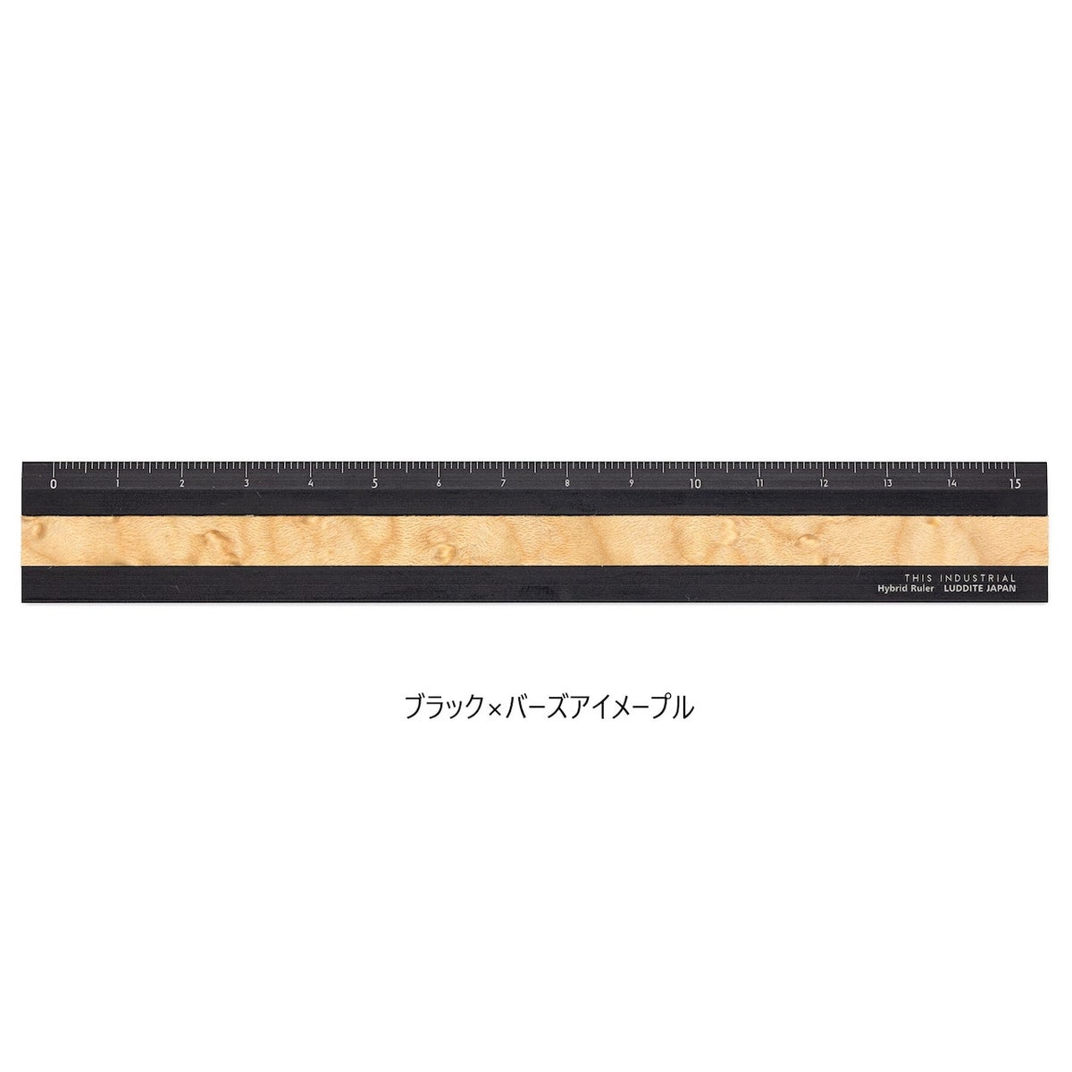 ラダイト LUDDITE THIS INDUSTRIAL Hybrid Ruler Fine Wood 15cm アルミ定規 製図 文房具 日本製 LDTI-HRW