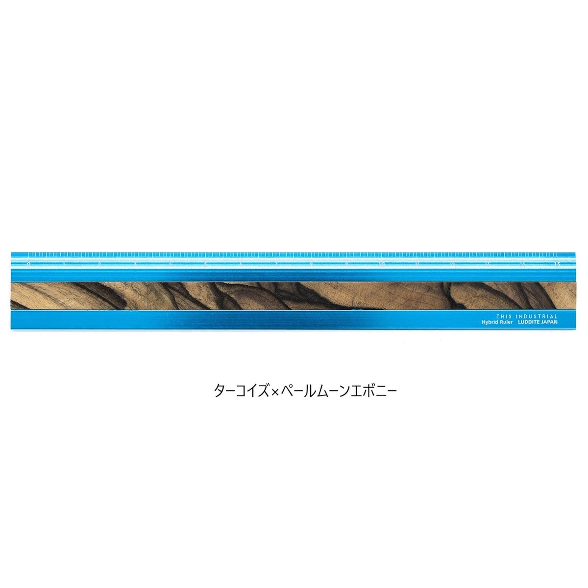 ラダイト LUDDITE THIS INDUSTRIAL Hybrid Ruler Fine Wood 15cm アルミ定規 製図 文房具 日本製 LDTI-HRW