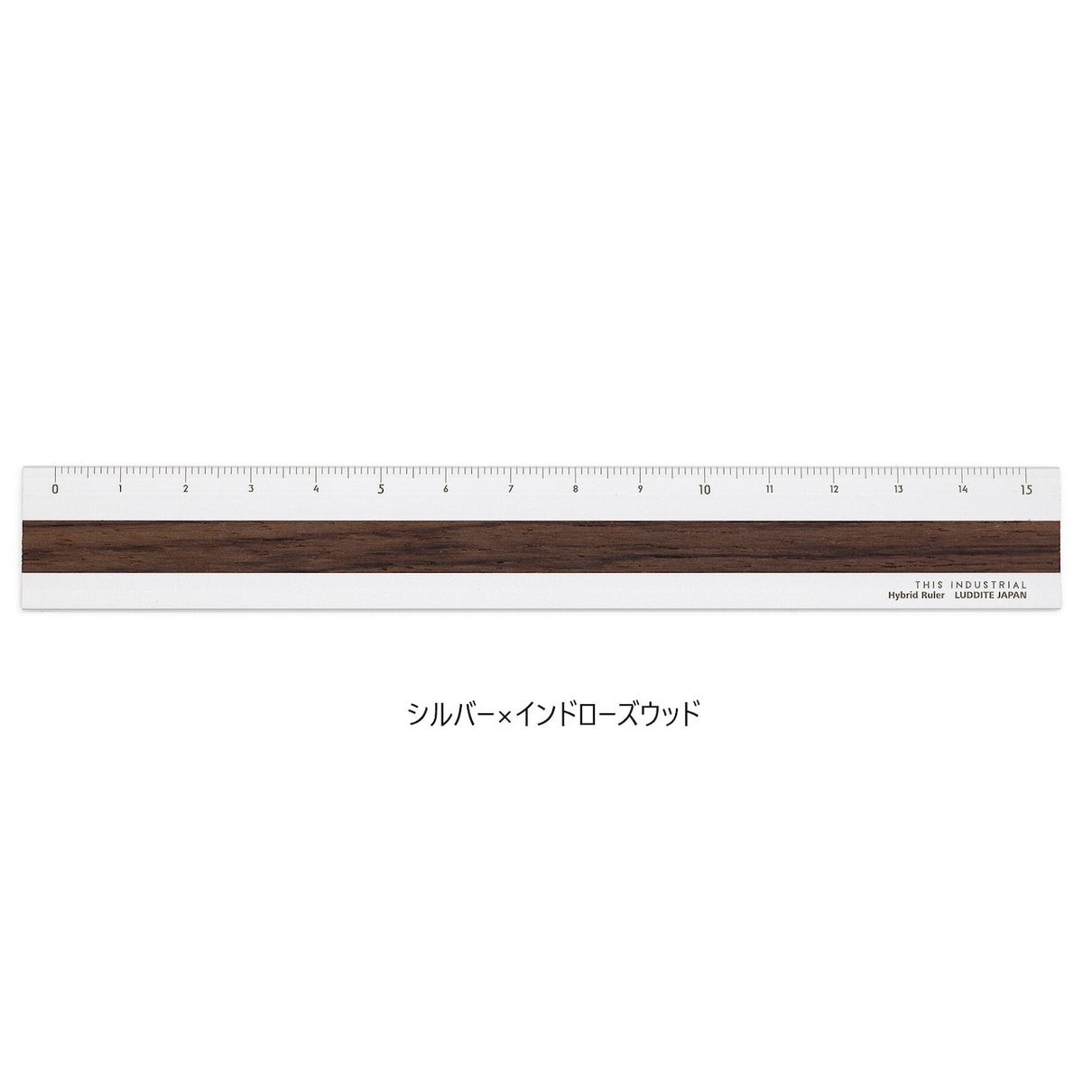 ラダイト LUDDITE THIS INDUSTRIAL Hybrid Ruler Fine Wood 15cm アルミ定規 製図 文房具 日本製 LDTI-HRW