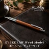 ラダイト LUDDITE EVERDRAW Wood Model ボールペン チェリーウッド 天然木 木軸ボールペン 0.8mm 低重心 日本製 LDW-BP4CW