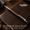 ラダイト LUDDITE EVERDRAW Wood Model ボールペン ウォールナット 天然木 木軸ボールペン 0.8mm 低重心 日本製 LDW-BP4WN
