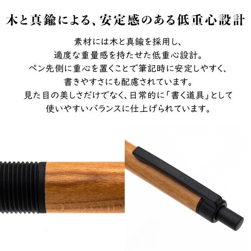 ラダイト LUDDITE EverDraw Wood Model 0.5 Mブラック チェリーウッド 天然木 木軸シャープペンシル 0.5mm 日本製 LDWB-MP4CW