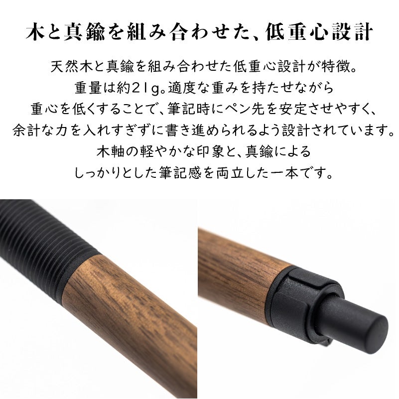 ラダイト LUDDITE EverDraw Wood Model 0.5 Mブラック ウォールナット 天然木 木軸シャープペンシル 0.5mm 日本製 LDWB-MP4WN