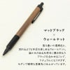 ラダイト LUDDITE EverDraw Wood Model 0.5 Mブラック ウォールナット 天然木 木軸シャープペンシル 0.5mm 日本製 LDWB-MP4WN