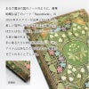  2026 ペーパーブランクス 2026年 ダイアリー ミディサイズ Paperblanks