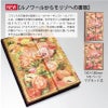  2026 ペーパーブランクス 2026年 ダイアリー ミディサイズ Paperblanks