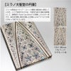  2026 ペーパーブランクス 2026年 ダイアリー ミディサイズ Paperblanks
