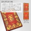  2026 ペーパーブランクス 2026年 ダイアリー ミディサイズ Paperblanks