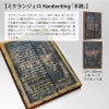  2026 ペーパーブランクス 2026年 ダイアリー ミディサイズ Paperblanks
