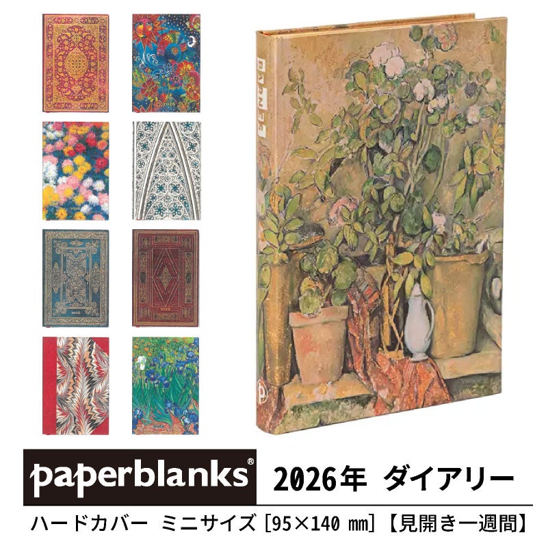 2026 ペーパーブランクス 2026年 ダイアリー ミニ サイズ Paperblanks
