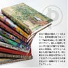 2026 ペーパーブランクス 2026年 ダイアリー ミニ サイズ Paperblanks
