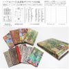 2026 ペーパーブランクス 2026年 ダイアリー ミニ サイズ Paperblanks