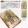 2026 ペーパーブランクス 2026年 ダイアリー ミニ サイズ Paperblanks