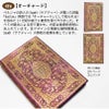 2026 ペーパーブランクス 2026年 ダイアリー ミニ サイズ Paperblanks