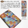 2026 ペーパーブランクス 2026年 ダイアリー ミニ サイズ Paperblanks