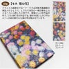 2026 ペーパーブランクス 2026年 ダイアリー ミニ サイズ Paperblanks