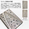 2026 ペーパーブランクス 2026年 ダイアリー ミニ サイズ Paperblanks
