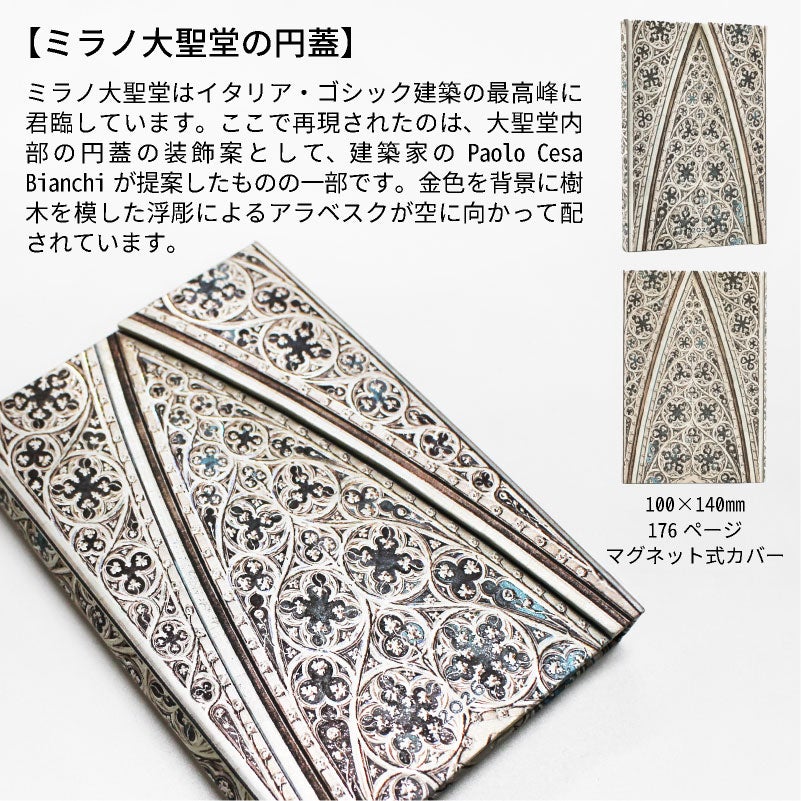 2026 ペーパーブランクス 2026年 ダイアリー ミニ サイズ Paperblanks