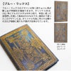 2026 ペーパーブランクス 2026年 ダイアリー ミニ サイズ Paperblanks