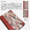 2026 ペーパーブランクス 2026年 ダイアリー ミニ サイズ Paperblanks