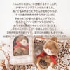 amanoppo ふんわりラトル りすくん おもちゃ リングラトル 歯固め