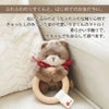 amanoppo ふんわりラトル りすくん おもちゃ リングラトル 歯固め