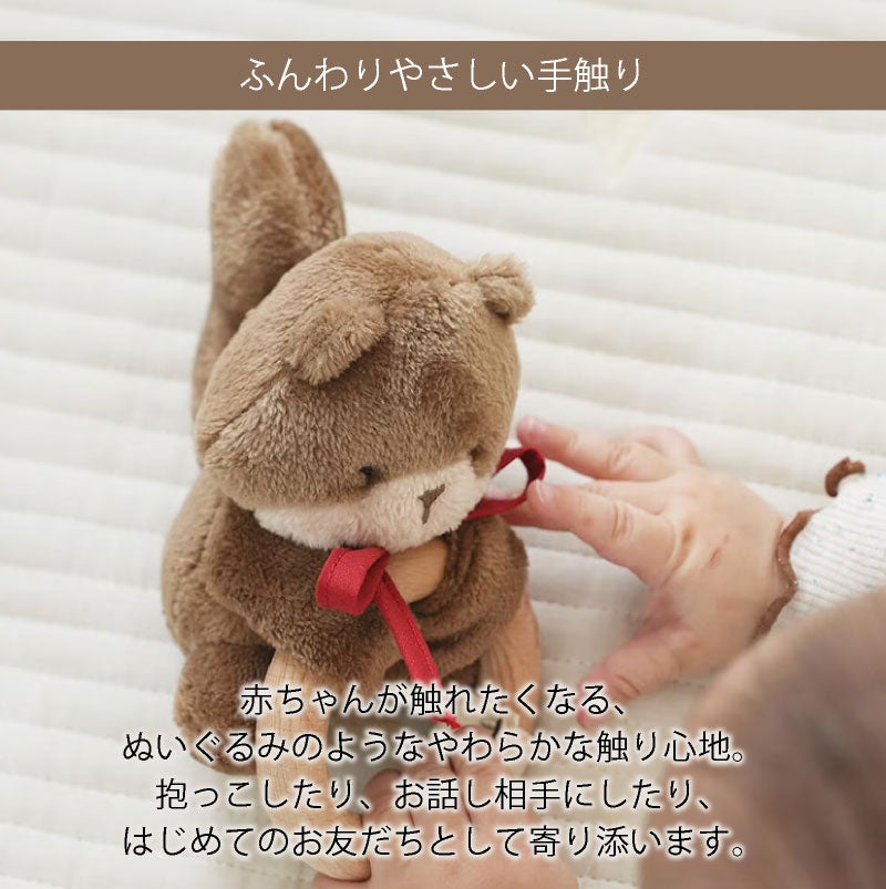 amanoppo ふんわりラトル りすくん おもちゃ リングラトル 歯固め