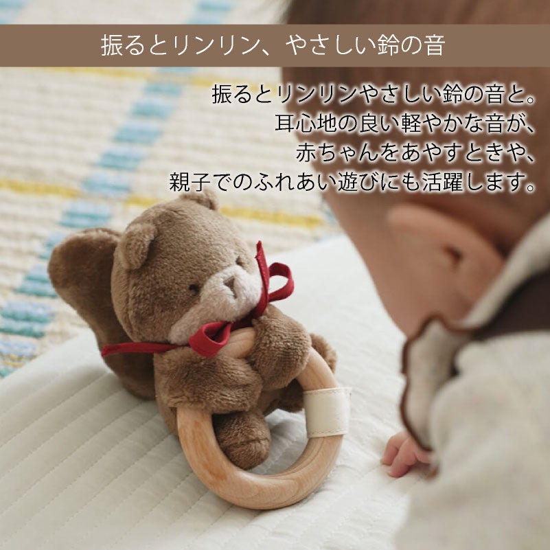 amanoppo ふんわりラトル りすくん おもちゃ リングラトル 歯固め