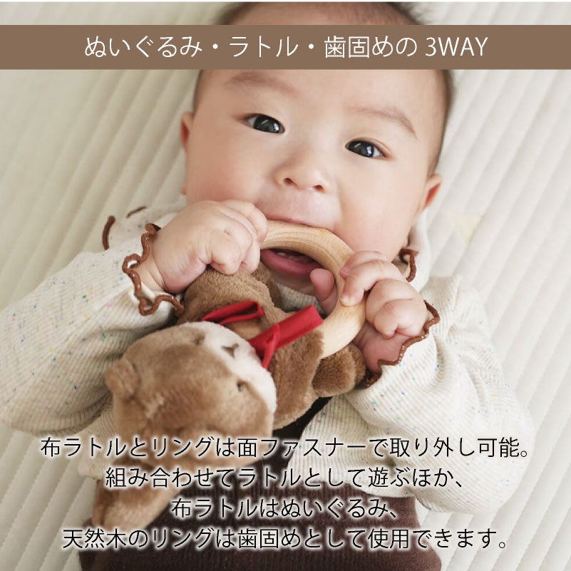 amanoppo ふんわりラトル りすくん おもちゃ リングラトル 歯固め