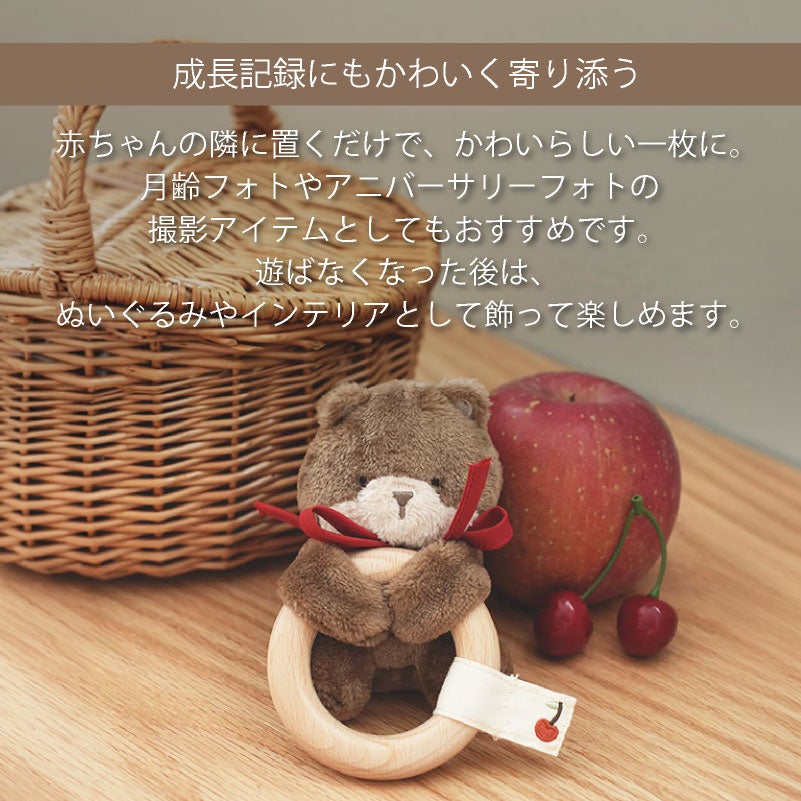 amanoppo ふんわりラトル りすくん おもちゃ リングラトル 歯固め