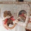 amanoppo ふんわりラトル りすくん おもちゃ リングラトル 歯固め