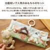 amanoppo  こぐまくんのおもちゃ2点セット ふんわりえほん 布絵本  布ラトル  ふんわりラトル こぐまくん ネームタグおまけ付き  おもちゃ ベビー 赤ちゃん 幼児 知育 音 0歳 1歳 育児 マタニティ プレママ ギフト  プレゼント 出産祝い