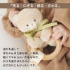 amanoppo  こぐまくんのおもちゃ2点セット ふんわりえほん 布絵本  布ラトル  ふんわりラトル こぐまくん ネームタグおまけ付き  おもちゃ ベビー 赤ちゃん 幼児 知育 音 0歳 1歳 育児 マタニティ プレママ ギフト  プレゼント 出産祝い