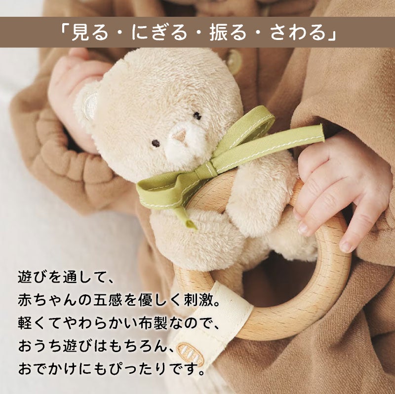 amanoppo  こぐまくんのおもちゃ2点セット ふんわりえほん 布絵本  布ラトル  ふんわりラトル こぐまくん ネームタグおまけ付き  おもちゃ ベビー 赤ちゃん 幼児 知育 音 0歳 1歳 育児 マタニティ プレママ ギフト  プレゼント 出産祝い