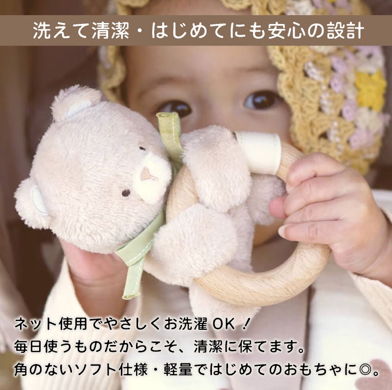 amanoppo  こぐまくんのおもちゃ2点セット ふんわりえほん 布絵本  布ラトル  ふんわりラトル こぐまくん ネームタグおまけ付き  おもちゃ ベビー 赤ちゃん 幼児 知育 音 0歳 1歳 育児 マタニティ プレママ ギフト  プレゼント 出産祝い