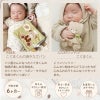 amanoppo  こぐまくんのおもちゃ2点セット ふんわりえほん 布絵本  布ラトル  ふんわりラトル こぐまくん ネームタグおまけ付き  おもちゃ ベビー 赤ちゃん 幼児 知育 音 0歳 1歳 育児 マタニティ プレママ ギフト  プレゼント 出産祝い