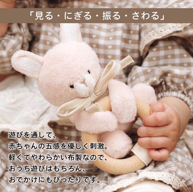 amanoppo  うさぎさんのおもちゃ2点セット ふんわりえほん 布絵本  布ラトル  ふんわりラトル うさぎさん ネームタグおまけ付き  おもちゃ ベビー 赤ちゃん 幼児 知育 音 0歳 1歳 育児 マタニティ プレママ ギフト  プレゼント 出産祝い