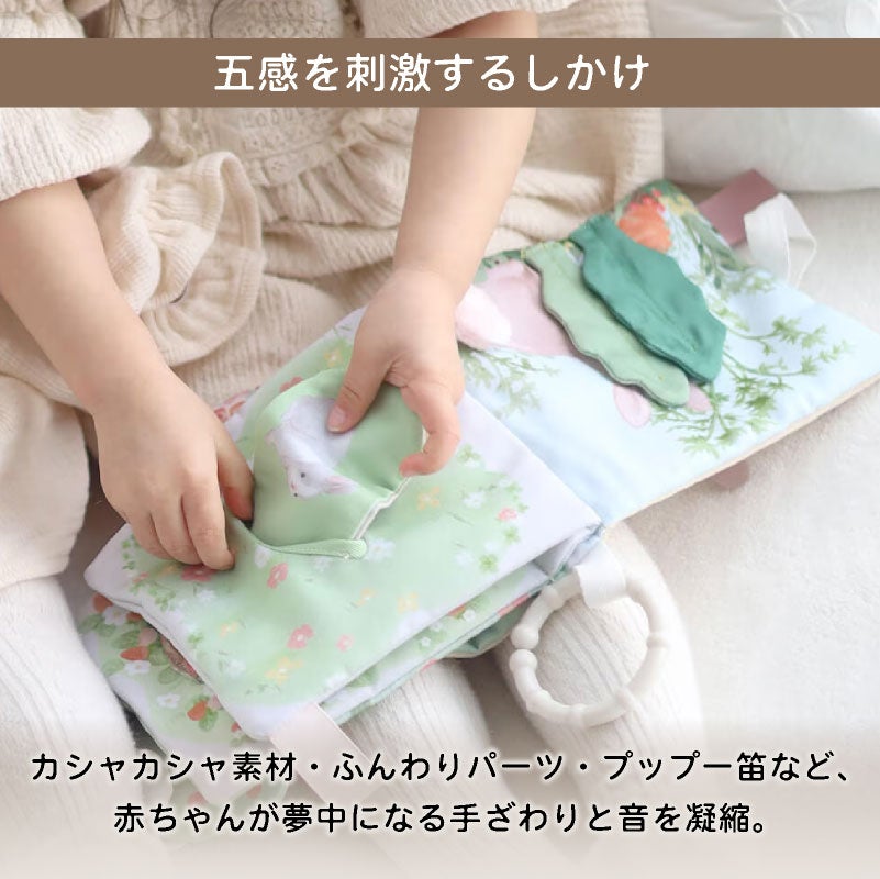 amanoppo  うさぎさんのおもちゃ2点セット ふんわりえほん 布絵本  布ラトル  ふんわりラトル うさぎさん ネームタグおまけ付き  おもちゃ ベビー 赤ちゃん 幼児 知育 音 0歳 1歳 育児 マタニティ プレママ ギフト  プレゼント 出産祝い