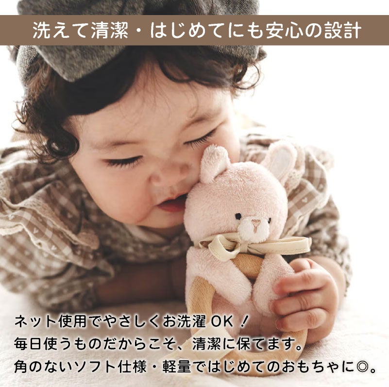 amanoppo  うさぎさんのおもちゃ2点セット ふんわりえほん 布絵本  布ラトル  ふんわりラトル うさぎさん ネームタグおまけ付き  おもちゃ ベビー 赤ちゃん 幼児 知育 音 0歳 1歳 育児 マタニティ プレママ ギフト  プレゼント 出産祝い