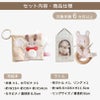 amanoppo  うさぎさんのおもちゃ2点セット ふんわりえほん 布絵本  布ラトル  ふんわりラトル うさぎさん ネームタグおまけ付き  おもちゃ ベビー 赤ちゃん 幼児 知育 音 0歳 1歳 育児 マタニティ プレママ ギフト  プレゼント 出産祝い