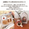 amanoppo  りすくんのおもちゃ2点セット ふんわりえほん 布絵本  布ラトル  ふんわりラトル りすくん ネームタグおまけ付き  おもちゃ ベビー 赤ちゃん 幼児 知育 音 0歳 1歳 育児 マタニティ プレママ ギフト  プレゼント 出産祝い
