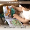 amanoppo  りすくんのおもちゃ2点セット ふんわりえほん 布絵本  布ラトル  ふんわりラトル りすくん ネームタグおまけ付き  おもちゃ ベビー 赤ちゃん 幼児 知育 音 0歳 1歳 育児 マタニティ プレママ ギフト  プレゼント 出産祝い