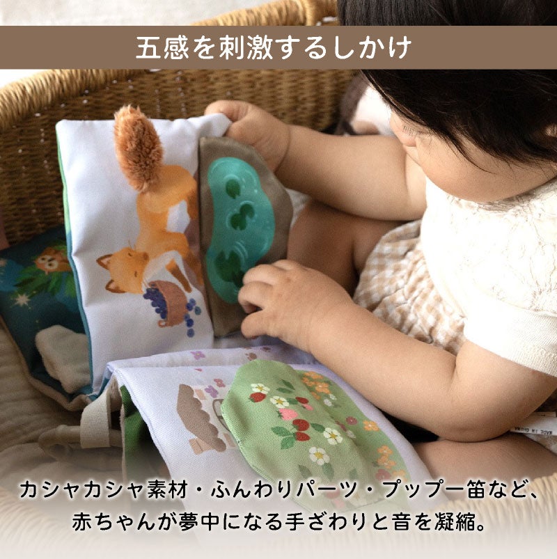 amanoppo  りすくんのおもちゃ2点セット ふんわりえほん 布絵本  布ラトル  ふんわりラトル りすくん ネームタグおまけ付き  おもちゃ ベビー 赤ちゃん 幼児 知育 音 0歳 1歳 育児 マタニティ プレママ ギフト  プレゼント 出産祝い