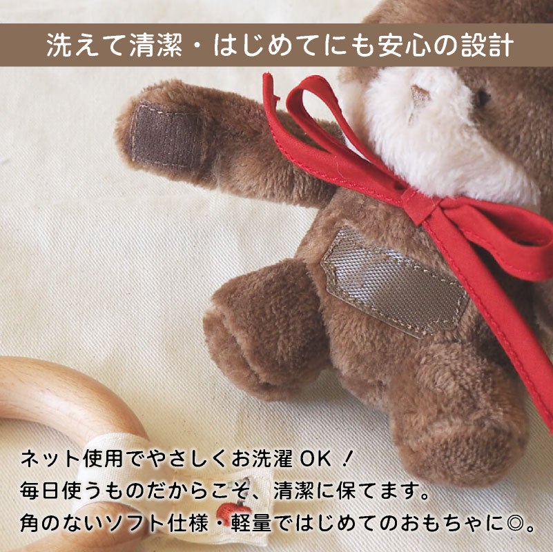 amanoppo  りすくんのおもちゃ2点セット ふんわりえほん 布絵本  布ラトル  ふんわりラトル りすくん ネームタグおまけ付き  おもちゃ ベビー 赤ちゃん 幼児 知育 音 0歳 1歳 育児 マタニティ プレママ ギフト  プレゼント 出産祝い