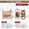 amanoppo  りすくんのおもちゃ2点セット ふんわりえほん 布絵本  布ラトル  ふんわりラトル りすくん ネームタグおまけ付き  おもちゃ ベビー 赤ちゃん 幼児 知育 音 0歳 1歳 育児 マタニティ プレママ ギフト  プレゼント 出産祝い