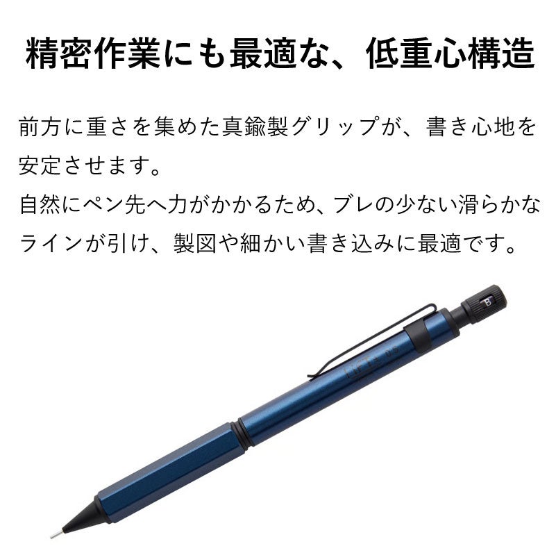 【名入れ無料】　LIFT+ 2026リミテッドエディション limited edition シャーペン シャープペンシル Kitera 0.5mm リフト リフトプラス ガンメタル ネイビー 製図 ビジネス 文房具 筆記具 ギフト 記念 プレゼント