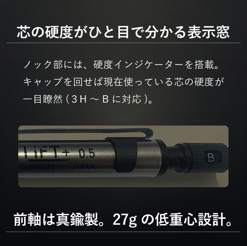 【名入れ無料】　LIFT+ 2026リミテッドエディション limited edition シャーペン シャープペンシル Kitera 0.5mm リフト リフトプラス ガンメタル ネイビー 製図 ビジネス 文房具 筆記具 ギフト 記念 プレゼント