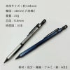 【名入れ無料】　LIFT+ 2026リミテッドエディション limited edition シャーペン シャープペンシル Kitera 0.5mm リフト リフトプラス ガンメタル ネイビー 製図 ビジネス 文房具 筆記具 ギフト 記念 プレゼント