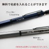 【名入れ無料】　LIFT+ 2026リミテッドエディション limited edition シャーペン シャープペンシル Kitera 0.5mm リフト リフトプラス ガンメタル ネイビー 製図 ビジネス 文房具 筆記具 ギフト 記念 プレゼント