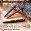 【名入れ無料】 【即日発送】 シェーファー ヴィ・エフ・エム sheaffer vfm スリークシルバー ネオンブルー ラディカルレッド マットブラック ポリッシュトクロームGTT ボールペン ノック式 プレゼント 記念品 贈り物 誕生日 お祝い クリスマス 名入れギフト